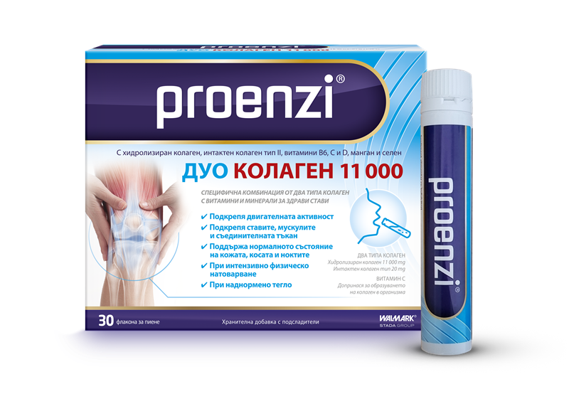 Проензи® ДУО Колаген 11 000