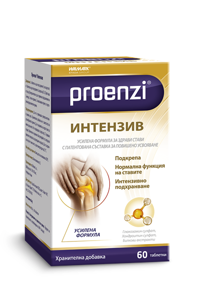 Proenzi® Intensive усилена формула за здрави стави
