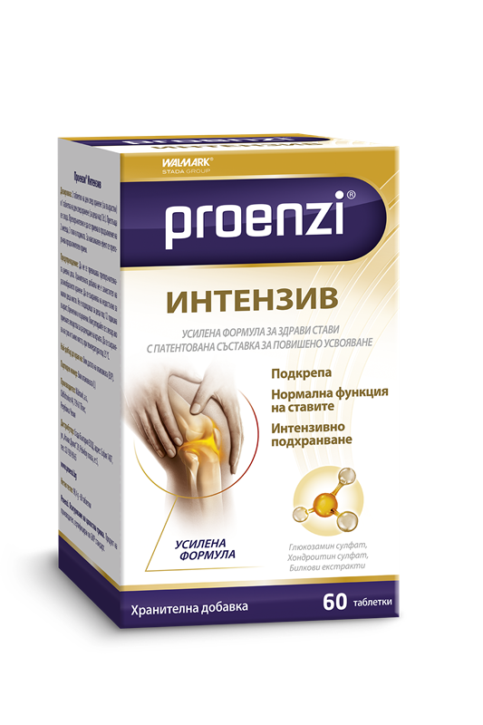 Proenzi Intensive